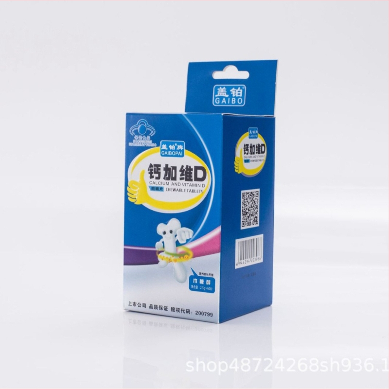 Cutie personalizabilă din carton alb, cu sertar, cutie de cosmetice pliabilă, cutie cadou