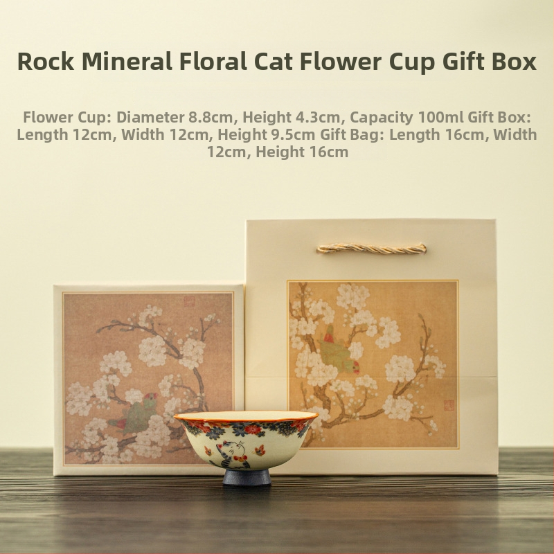 Filtru de ceai din porțelan cu motiv fluture-floare-pisică pentru ceremonia ceaiului — filtru ceramic pentru frunze de ceai