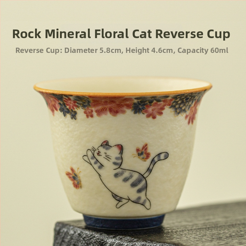 Filtru de ceai din porțelan cu motiv fluture-floare-pisică pentru ceremonia ceaiului — filtru ceramic pentru frunze de ceai