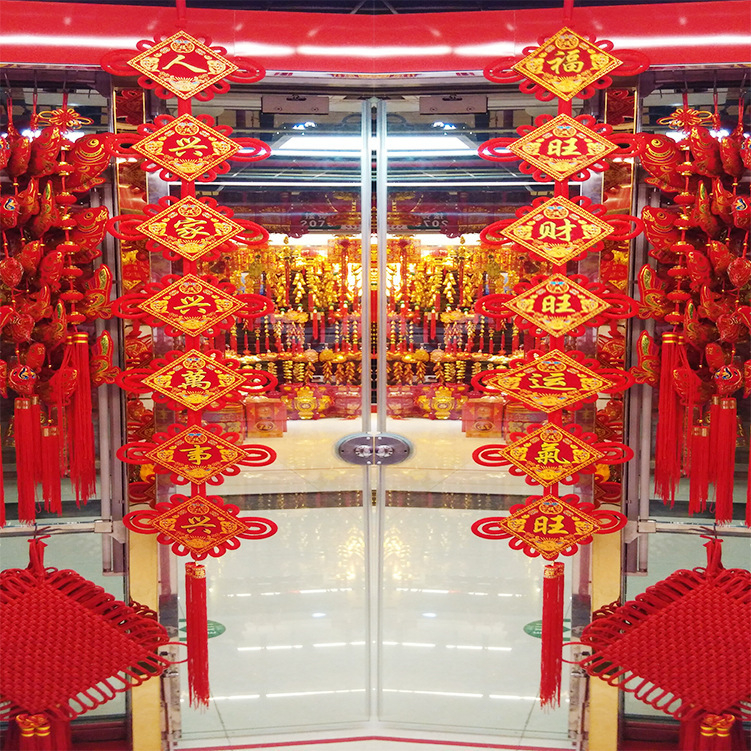 Pandantiv cu nod chinezesc, 135 cm, realizat manual, decor de primăvară