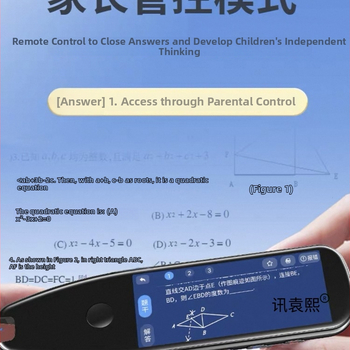 Pix de citire pentru elevi cu dicționar englez — dispozitiv inteligent de traducere universal pentru ciclul primar până la liceu