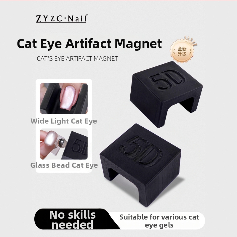 Zyzc Alat za nokte Cat Eye s jakim magnetom, staklenim perlama i kristalima za French gel lak