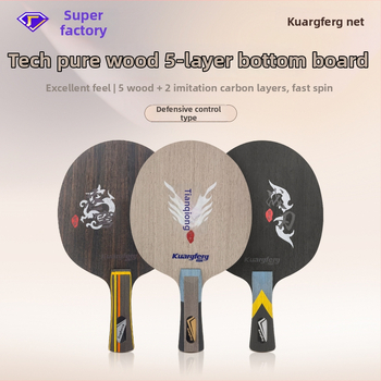 Ayus daska za stolni tenis s velikim jezgrom od čistog drveta, otisak, FSC certificirano