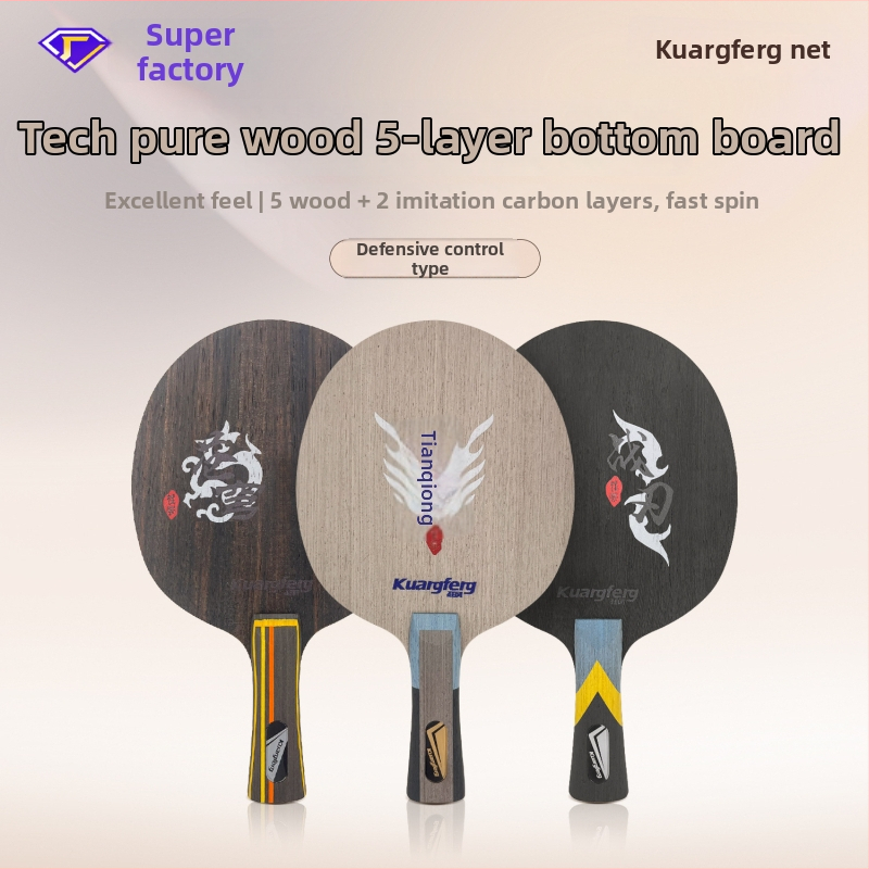 Ayus daska za stolni tenis s velikim jezgrom od čistog drveta, otisak, FSC certificirano