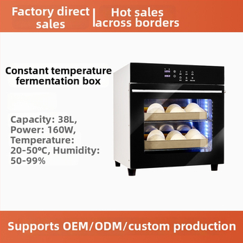 Cutie de fermentare cu control al temperaturii pentru aluat, pâine, iaurt și vin de orez — brutărie casnică și comercială (de la mic la mare)