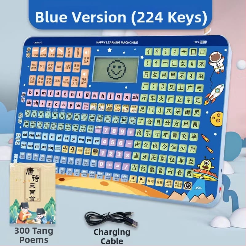 Συσκευή εκμάθησης κινεζικής ορθογραφίας και Pinyin για την Α' Δημοτικού – Διαδραστικό εργαλείο ανάγνωσης