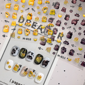 Nokti naljepnice M810 sa sretnom mačkom, emoji mačke i crtani mačji lica, laserski efekt