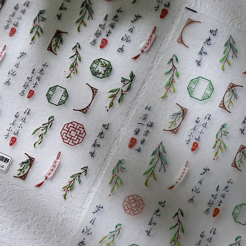 Japanski stil tankih i izdržljivih mat naljepnica za nokte s prozirnom pozadinom TS-3214