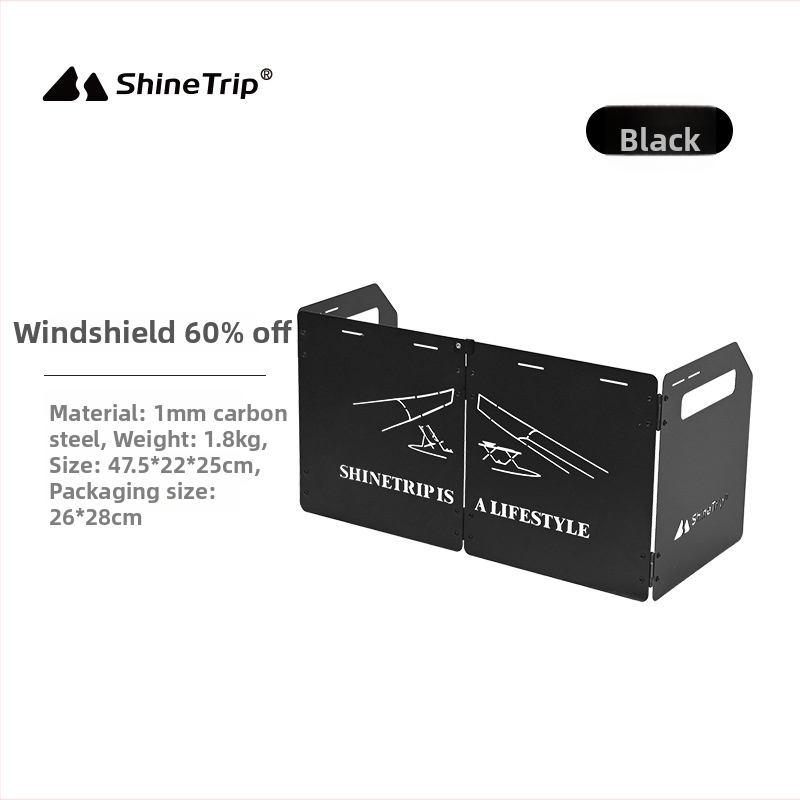 Shinetrip Плоча за загряване за касетъчен котлон, удебелена сгъваема защита срещу вятър, преносима