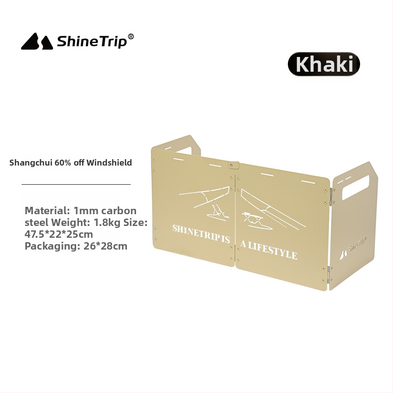 Shinetrip Плоча за загряване за касетъчен котлон, удебелена сгъваема защита срещу вятър, преносима
