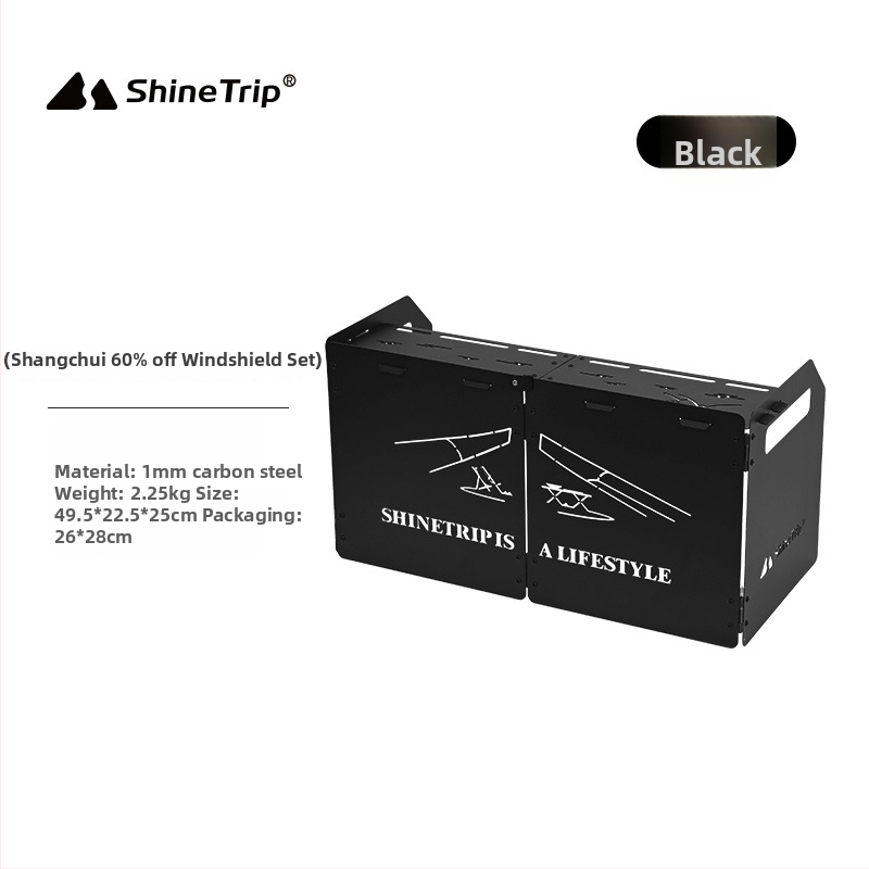 Shinetrip Плоча за загряване за касетъчен котлон, удебелена сгъваема защита срещу вятър, преносима