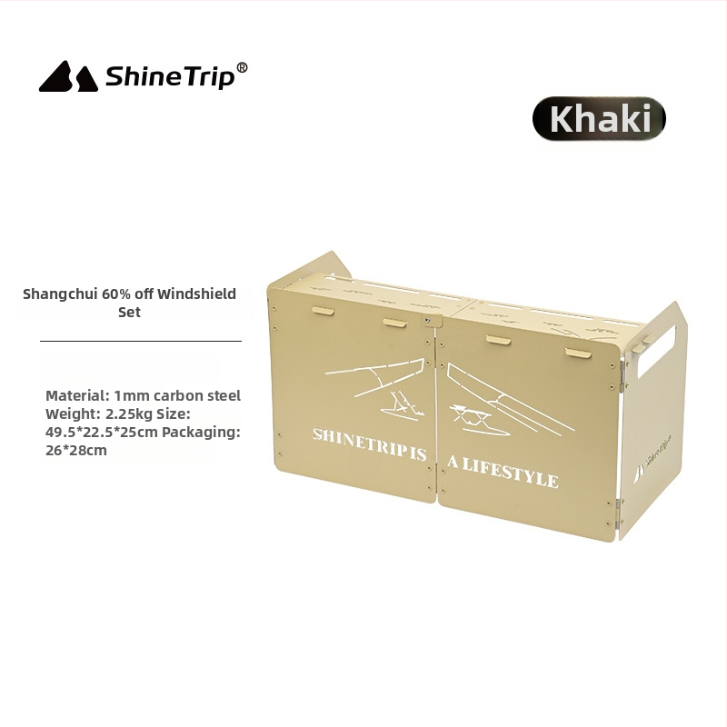 Shinetrip Плоча за загряване за касетъчен котлон, удебелена сгъваема защита срещу вятър, преносима