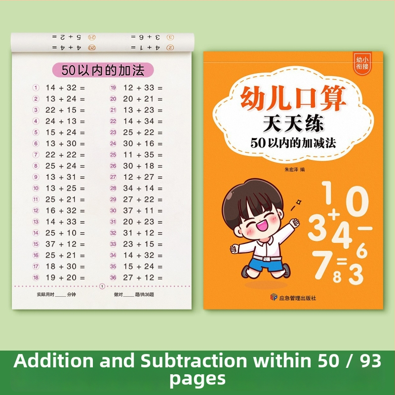 Prvý ročník matematiky: kartičky na rýchle počítanie sčítanie a odčítanie do 20, tabuľka čísel s pamätnou pomôckou — cvičebnica