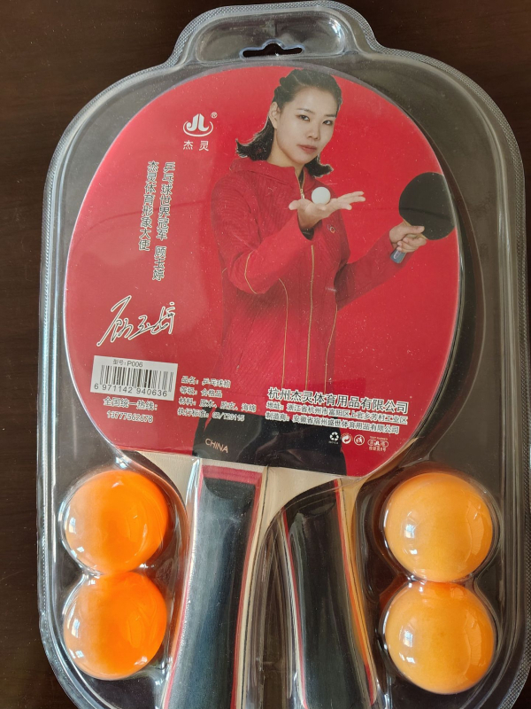 Trening set s dvije rekete i četiri lopte za početnike i učenike – rekete za stolni tenis, vanjske vodoravne verzije (P006)