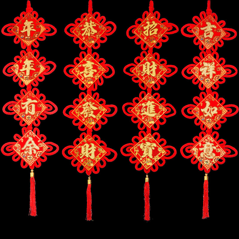 Nod chinezesc mare pentru sufragerie cu simbolul Fu, pandantiv de Anul Nou Chinezesc, decor pentru Festivalul Primăverii