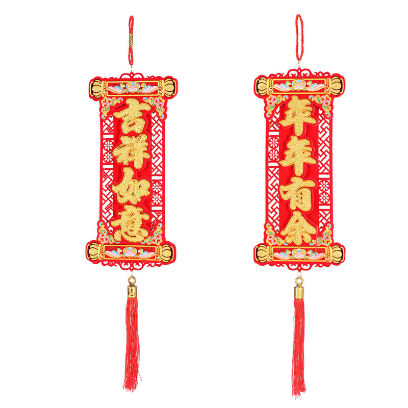Nod chinezesc mare pentru sufragerie cu simbolul Fu, pandantiv de Anul Nou Chinezesc, decor pentru Festivalul Primăverii