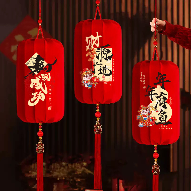 2026 Lanternă nouă pentru Anul Nou Chinezesc, decor pentru living — stil chinezesc, lanternă portabilă pentru atmosferă