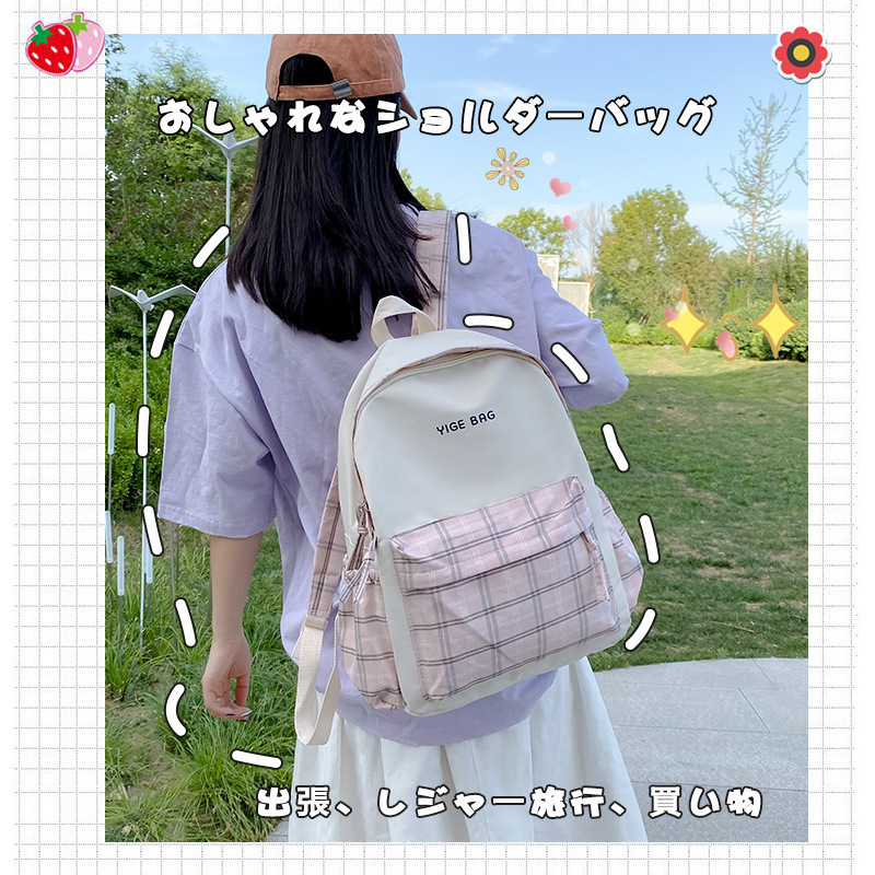 Harajuku Mori platneni ruksak za djevojke s kariranim uzorkom, svjež stil, 20–35 L, pogodan za 13-inčni laptop