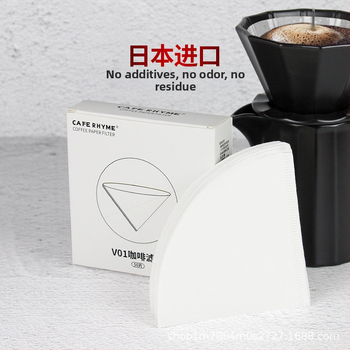 Hârtie de filtru pentru cafea V60 conică, ne-albită, îngroșată, 50 de bucăți