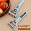 Curățător și decojitor din oțel inox pentru cartofi, pepeni și fructe — instrument de bucătărie multifuncțional