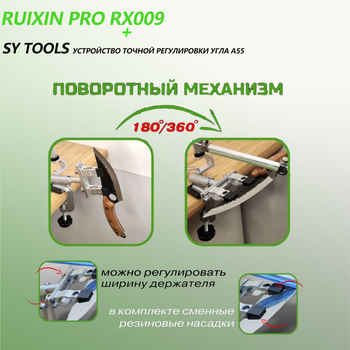 Ruixin RX009 Aşcuțitor de cuțite cu două brațe de prindere, patru pietre de ascuțit și rulmenți de reglare fină
