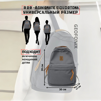 Egyszínű hátizsák koreai Harajuku-stílusban, minimalist dizájn, középiskolások és egyetemisták számára