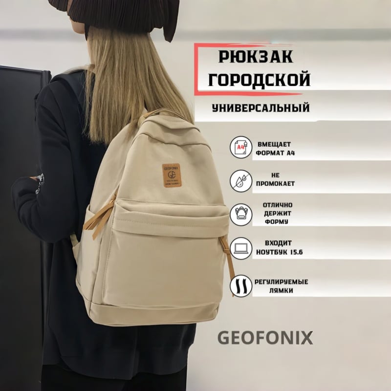 Egyszínű hátizsák koreai Harajuku-stílusban, minimalist dizájn, középiskolások és egyetemisták számára