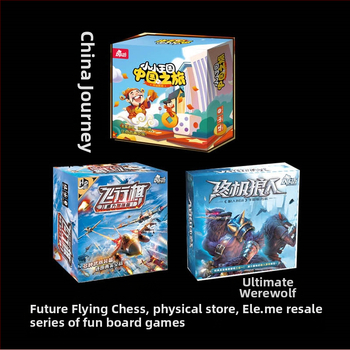 Youka Društvena igra Happy Square Flying Chess – Edicija rekvizita, Werewolf zabava i izgradnja tima