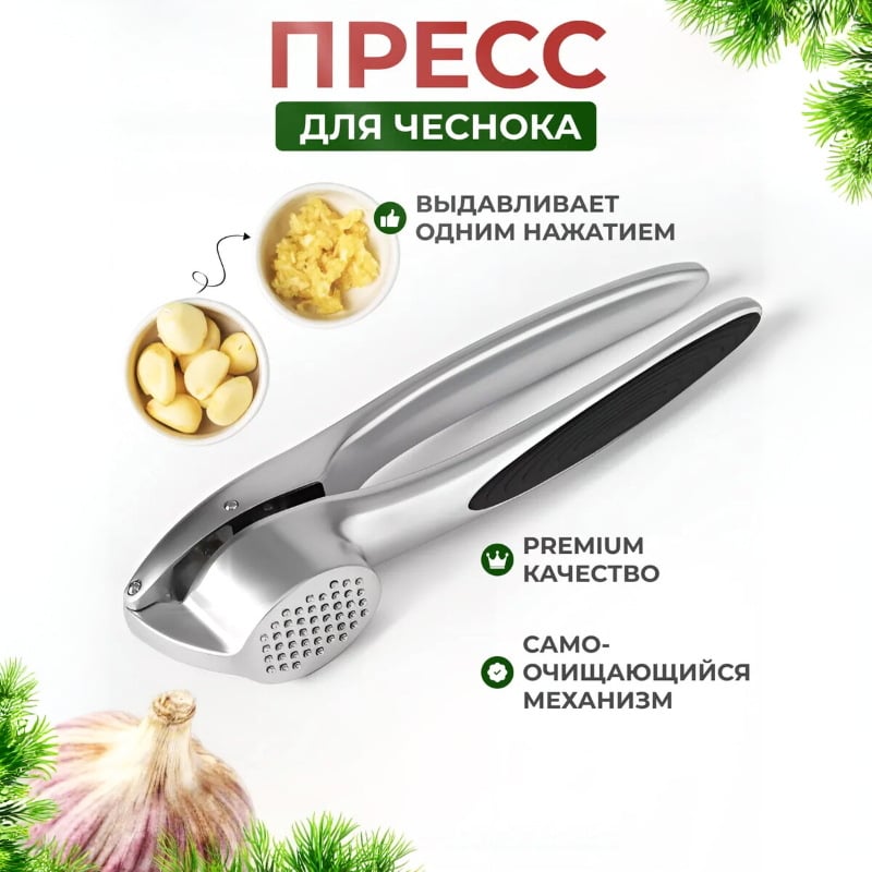 Crazy Kitchen χειροκίνητη πρέσα σκόρδου και πολτοποιητής σκόρδου, κράμα αλουμινίου, 16 × 2,8 × 4 cm, οικιακό εργαλείο για πάστα σκόρδου