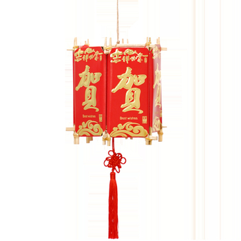Kit DIY Felinar 2026 – felinar cu plic roșu pentru binecuvântare și bucurie, luminescent, în stil chinezesc