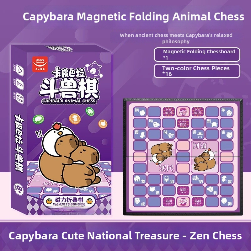 Yulefang Capybara Μαγνητικό Πτυσσόμενο Σετ Επιτραπέζιων Παιχνιδιών: Gomoku, Κινέζικο Σκάκι, Ντάμα και Πτητικό Σκάκι με Θηρία