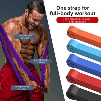 Elastična traka za unutarnji fitness, trening ramena i pomoć pri zgibovima, za muškarce i žene