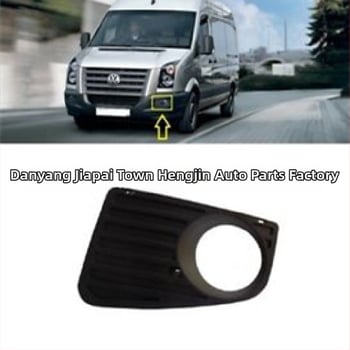 Rám na hmlové svetlá s dolnou mriežkou pre VW CRAFTER