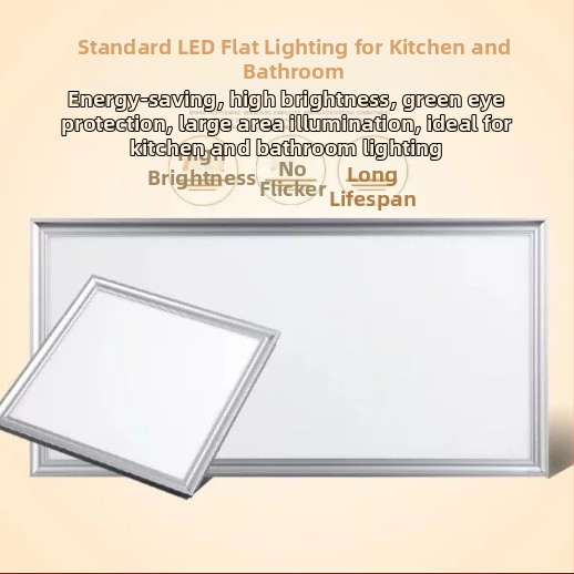 Lampă LED încorporată în tavan, panou LED cu grilă pentru bucătărie și baie, dimensiuni 300x600 și 600x1200