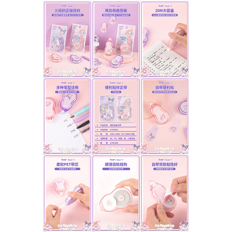 Broad KT84746 Bandă corectoare Ugly Fish – Desen animat pentru elevi