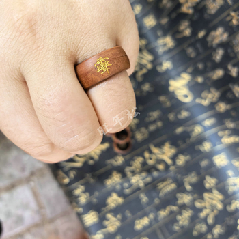 Taoistički talisman, prsten od drveta Ziziphus jujuba sa zlatnom gravurom za zaštitu i meditaciju