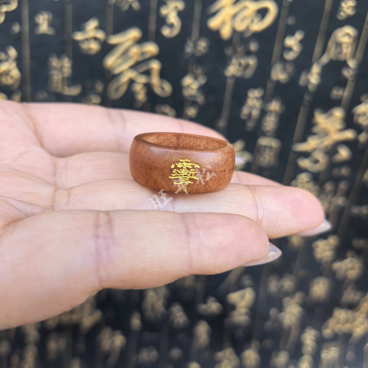Taoistički talisman, prsten od drveta Ziziphus jujuba sa zlatnom gravurom za zaštitu i meditaciju