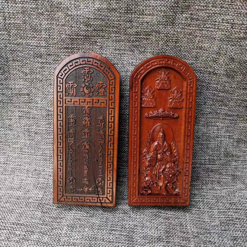 Taoistički talisman od drveta jujube s reljefnom gravurom, Taiyi Tianzun Sanqing