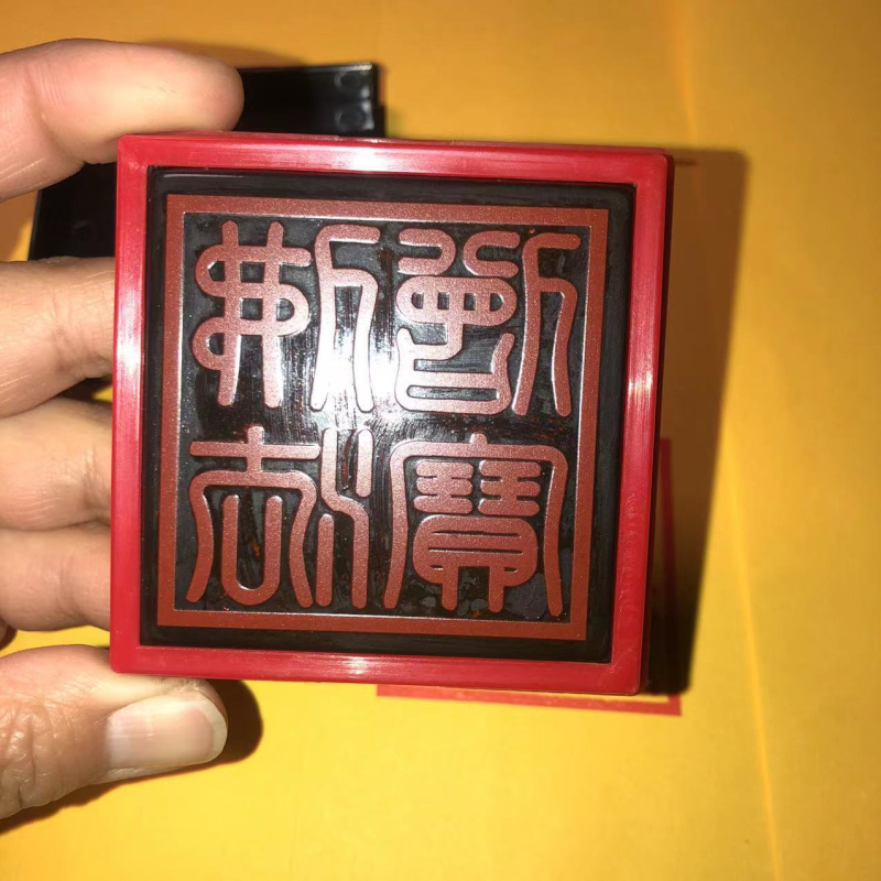 Pečat Buddha-Dharma-Sanga, Tri blaga, fotocitljiv pečat