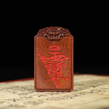 Jujube wood pendant with double-sided seven-star Ziwei talisman and cinnabar charm for the zodiac birth year