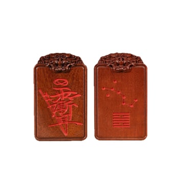 Jujube wood pendant with double-sided seven-star Ziwei talisman and cinnabar charm for the zodiac birth year