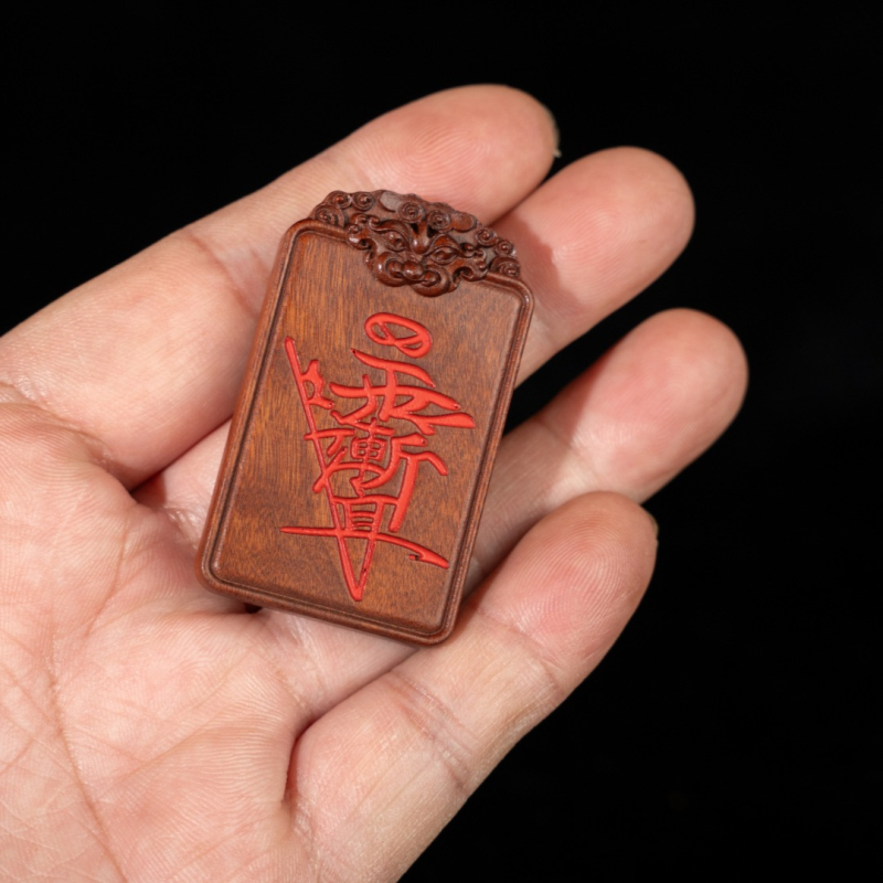 Jujube wood pendant with double-sided seven-star Ziwei talisman and cinnabar charm for the zodiac birth year