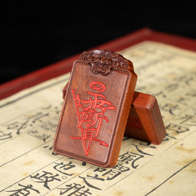 Jujube wood pendant with double-sided seven-star Ziwei talisman and cinnabar charm for the zodiac birth year