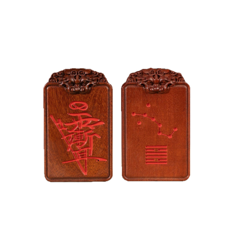 Jujube wood pendant with double-sided seven-star Ziwei talisman and cinnabar charm for the zodiac birth year