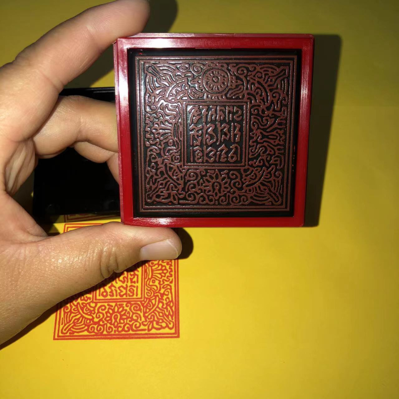 Tantranski tibetanski pečat amulet s motivom Padmasambhaye i materijalom za oslobađanje ulja
