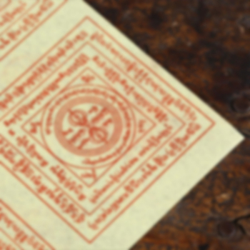 Papir s mantrama za kotač darovnih rituala, tibetanski budistički pribor, Kotač Vajra Šest Putova, 6000 komada