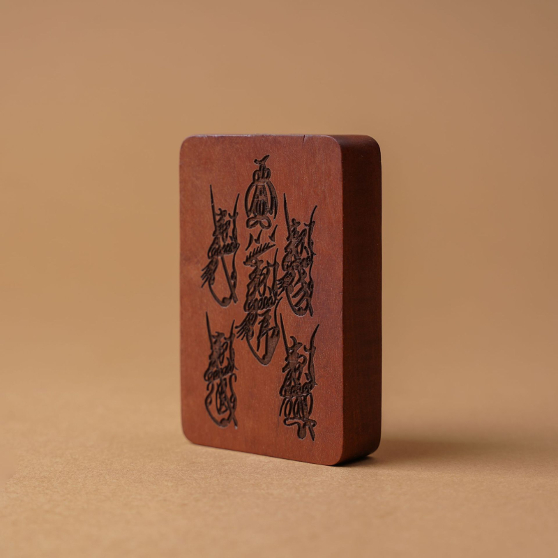 Drveni privjesak s pet bogova bogatstva i pet munja – gravirani talisman