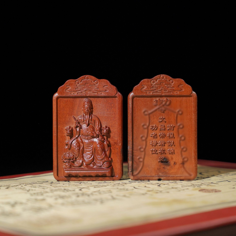Privjesak cara Wenchanga – gravirani daoistički ritualni talisman od drveta