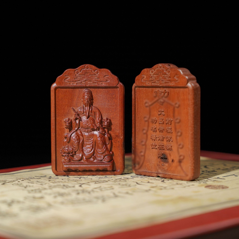 Privjesak cara Wenchanga – gravirani daoistički ritualni talisman od drveta