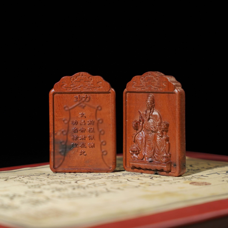 Privjesak cara Wenchanga – gravirani daoistički ritualni talisman od drveta